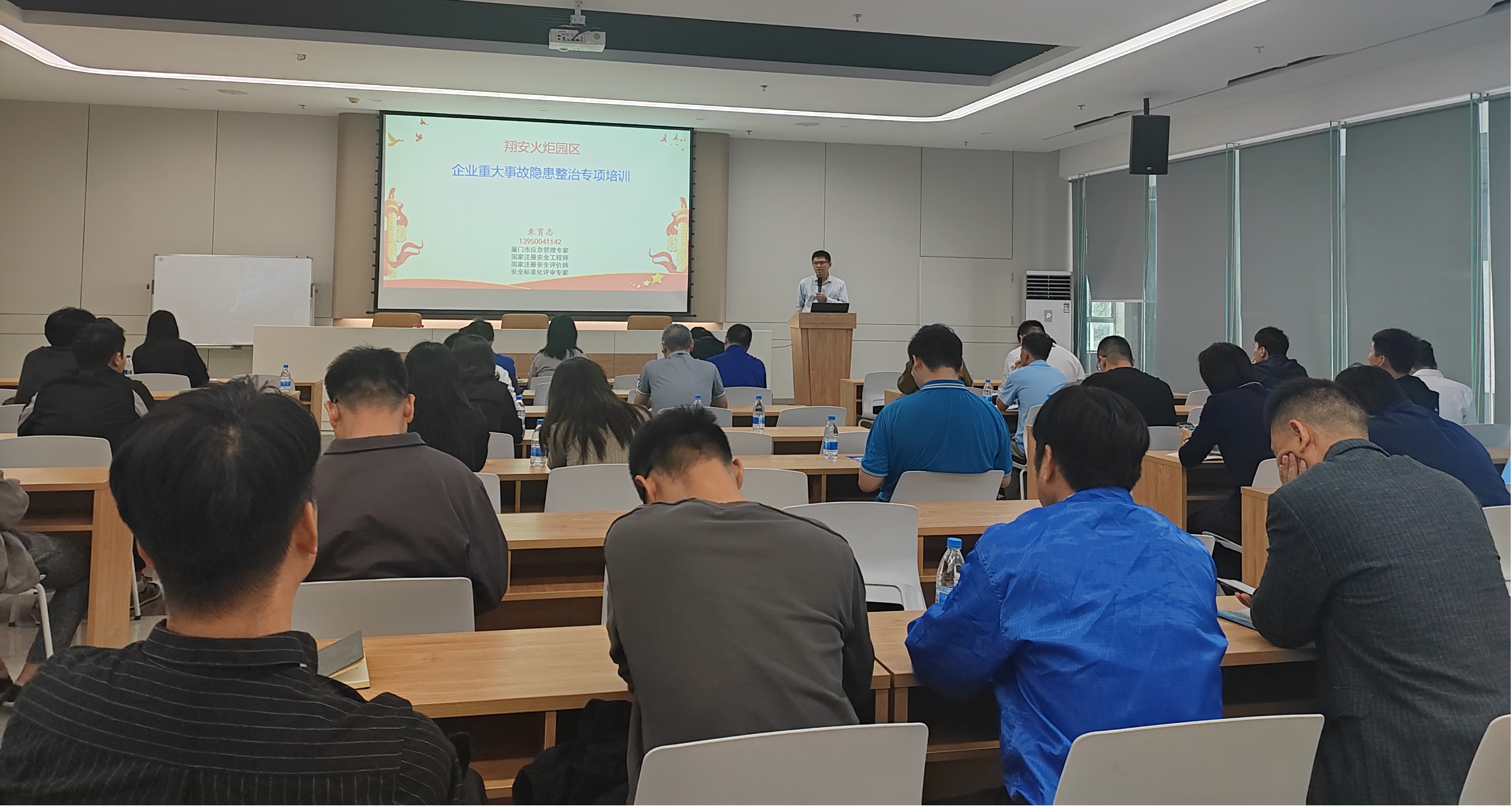 育成中心举办主题研讨会