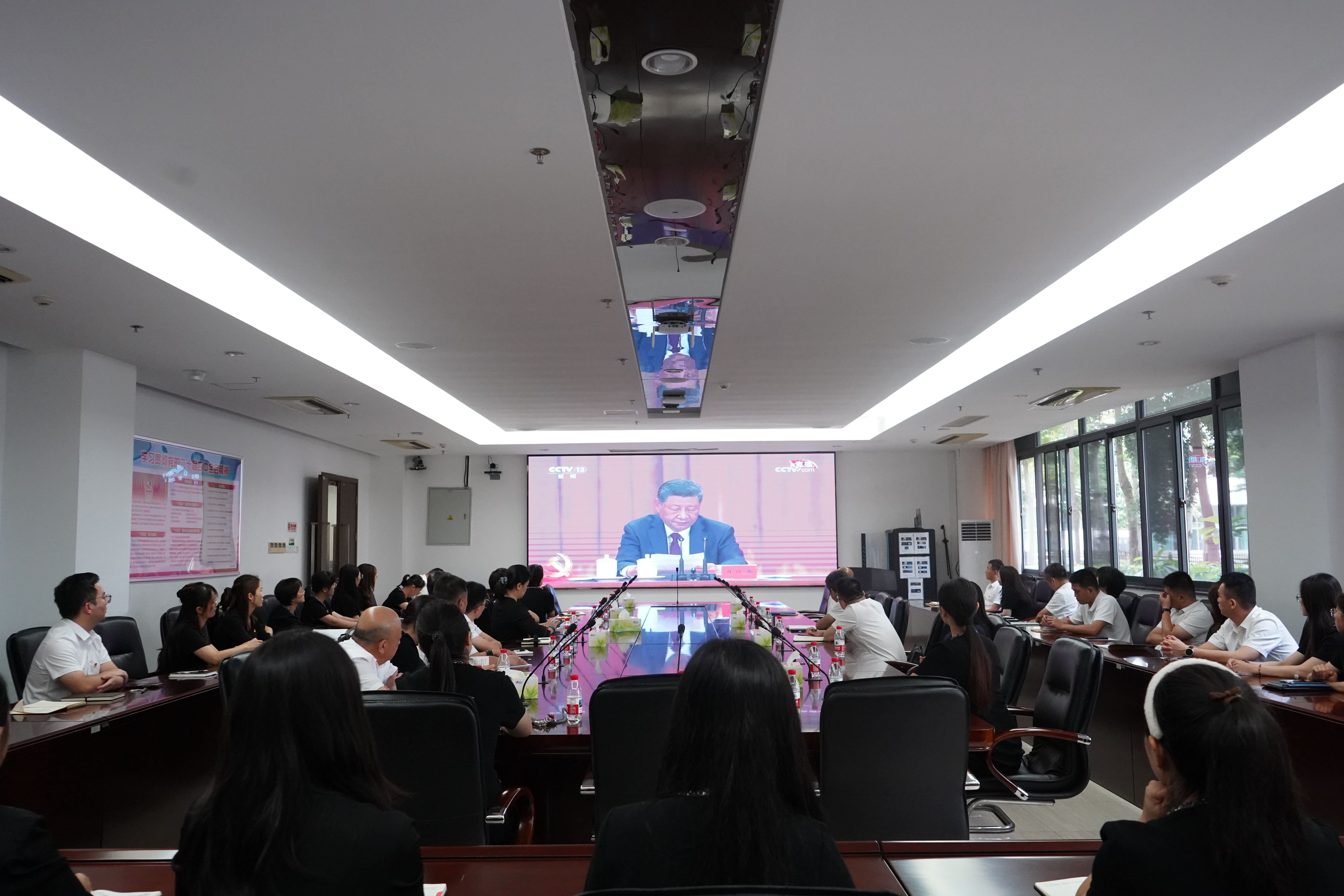创业中心党员干部集中收看庆祝中国共产党成立105周年大会