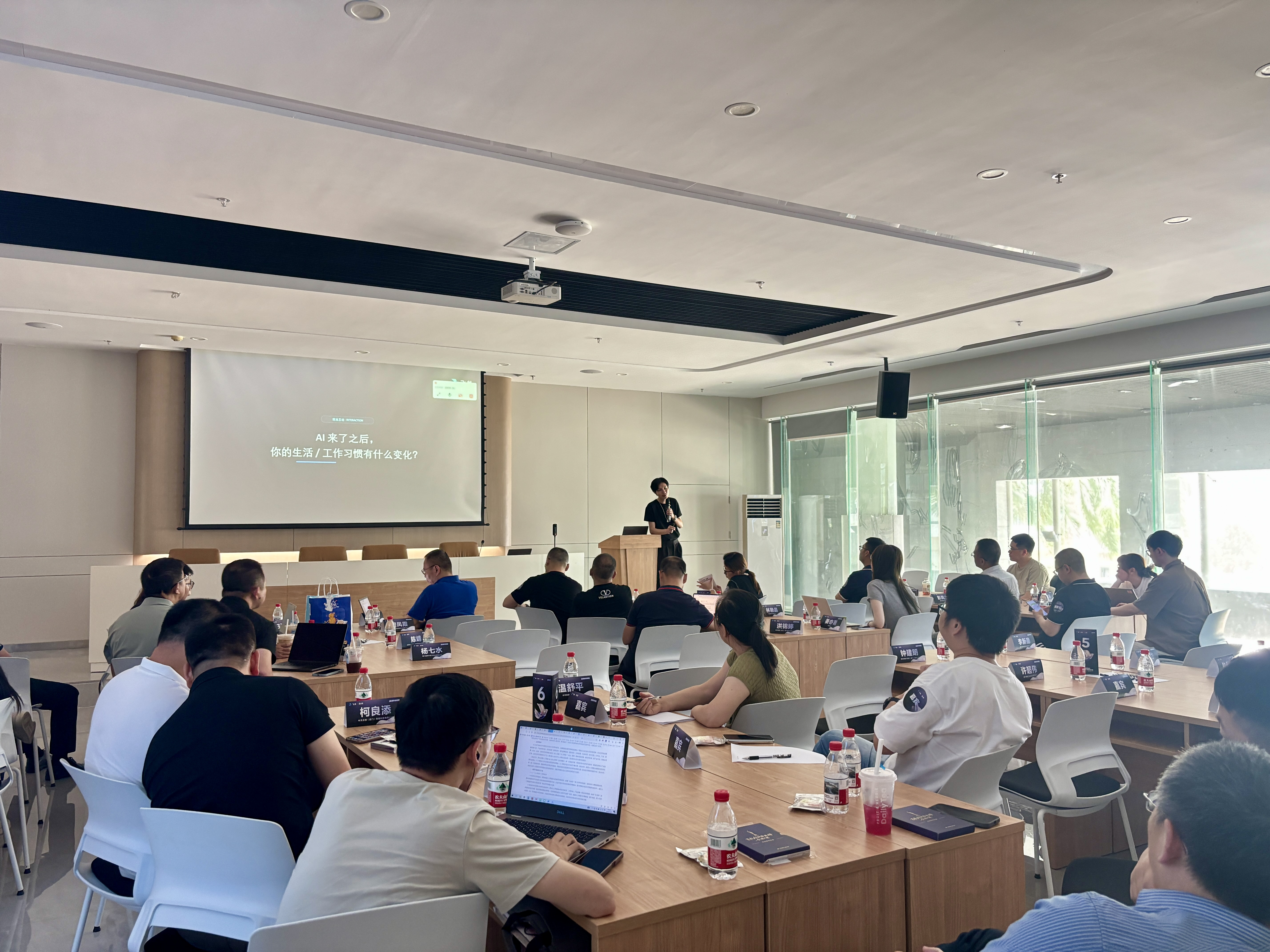 育成中心举办AI+制造场景战略共创会