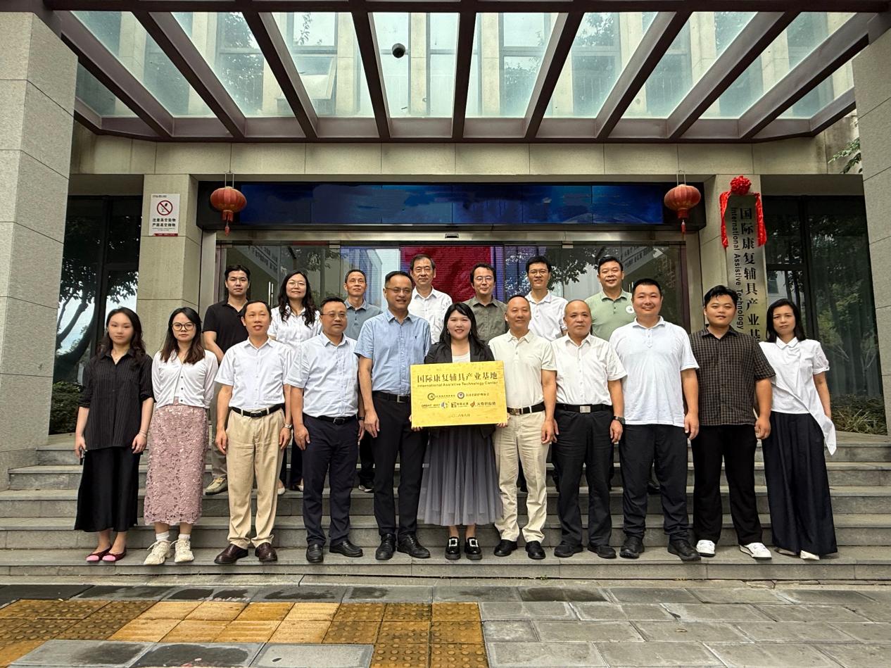 纳斯达通抢抓“出海”新赛道