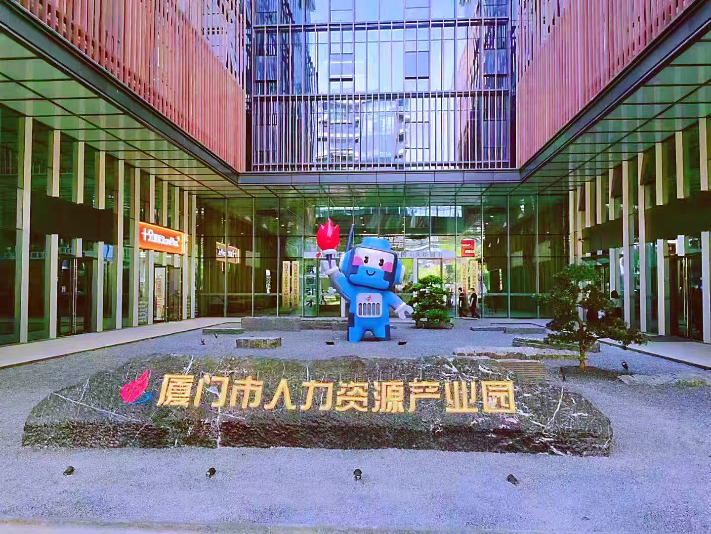 再添国彩！人力资源产业园跻身国家平台