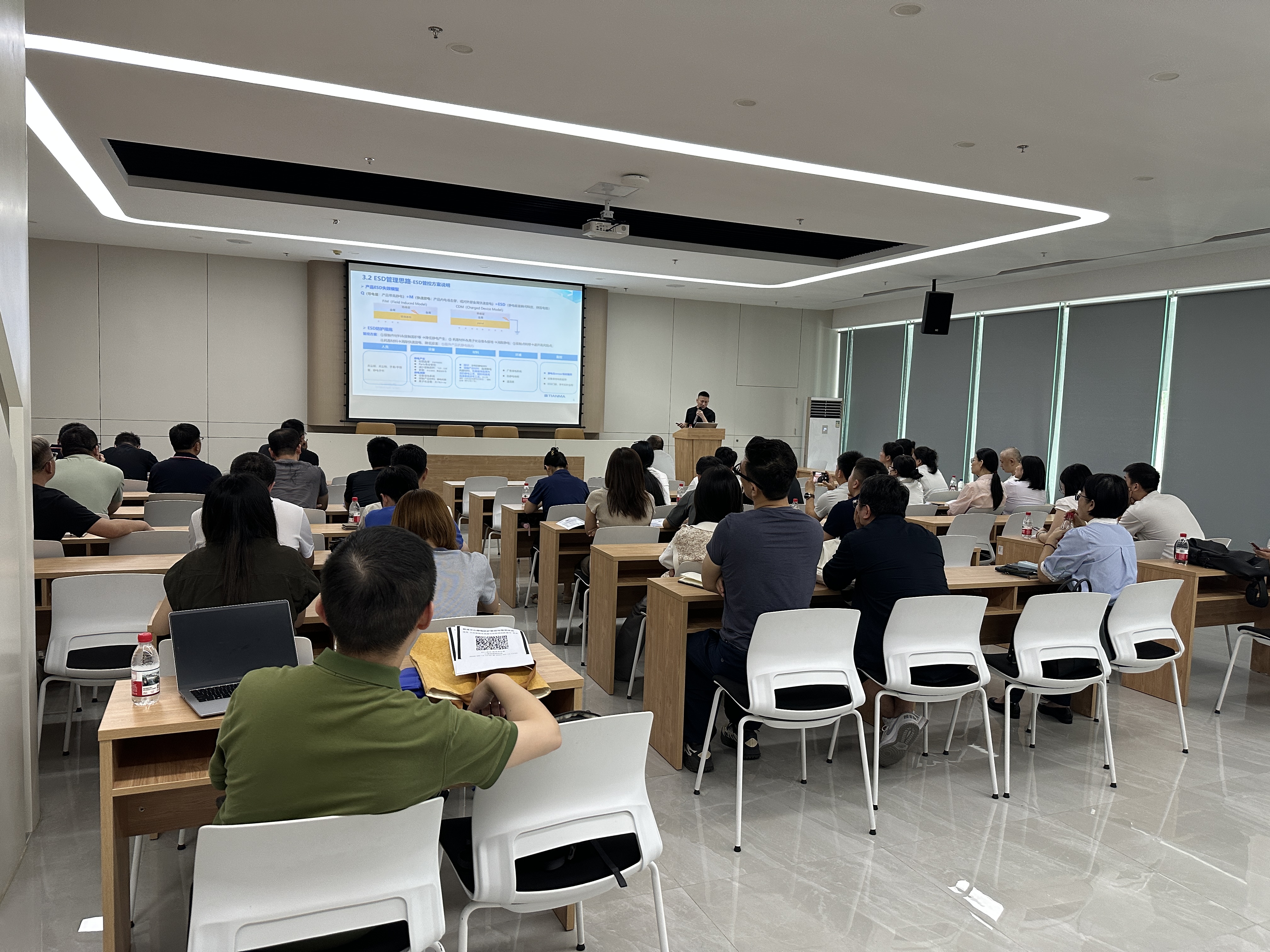 “静电防护管控与视觉检测赋能交流会” 在育成中心举办