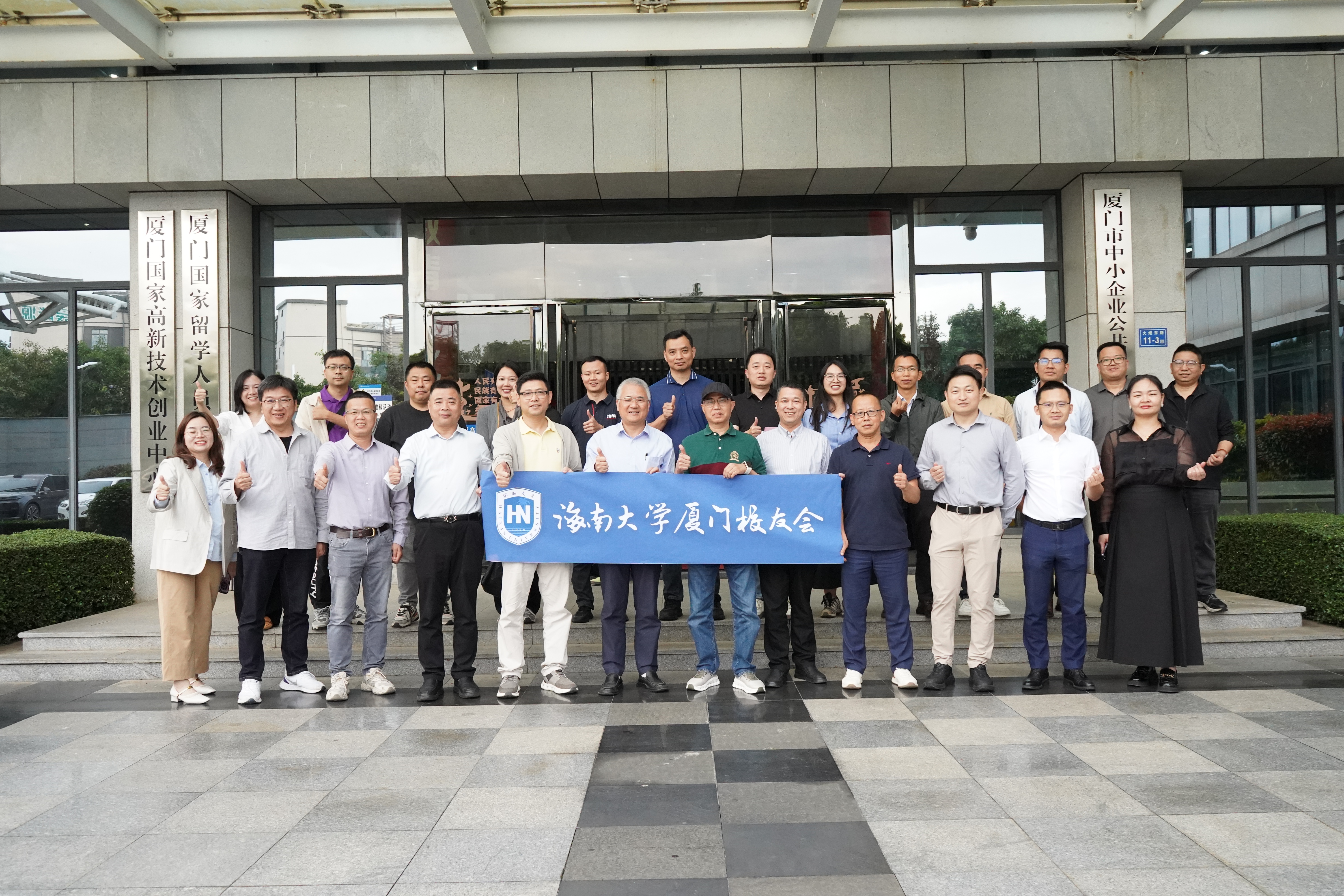 “双向奔赴”：海南大学厦门校友会到访厦门创新创业园