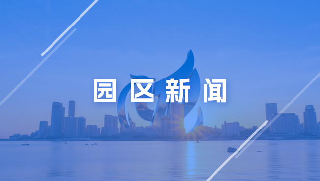 “一站式”公共服务平台精准服务促转化
